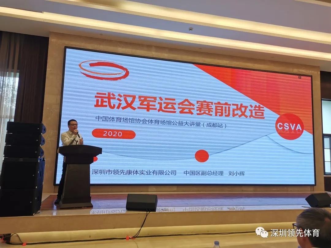 蚂蚁体育官方网站图片