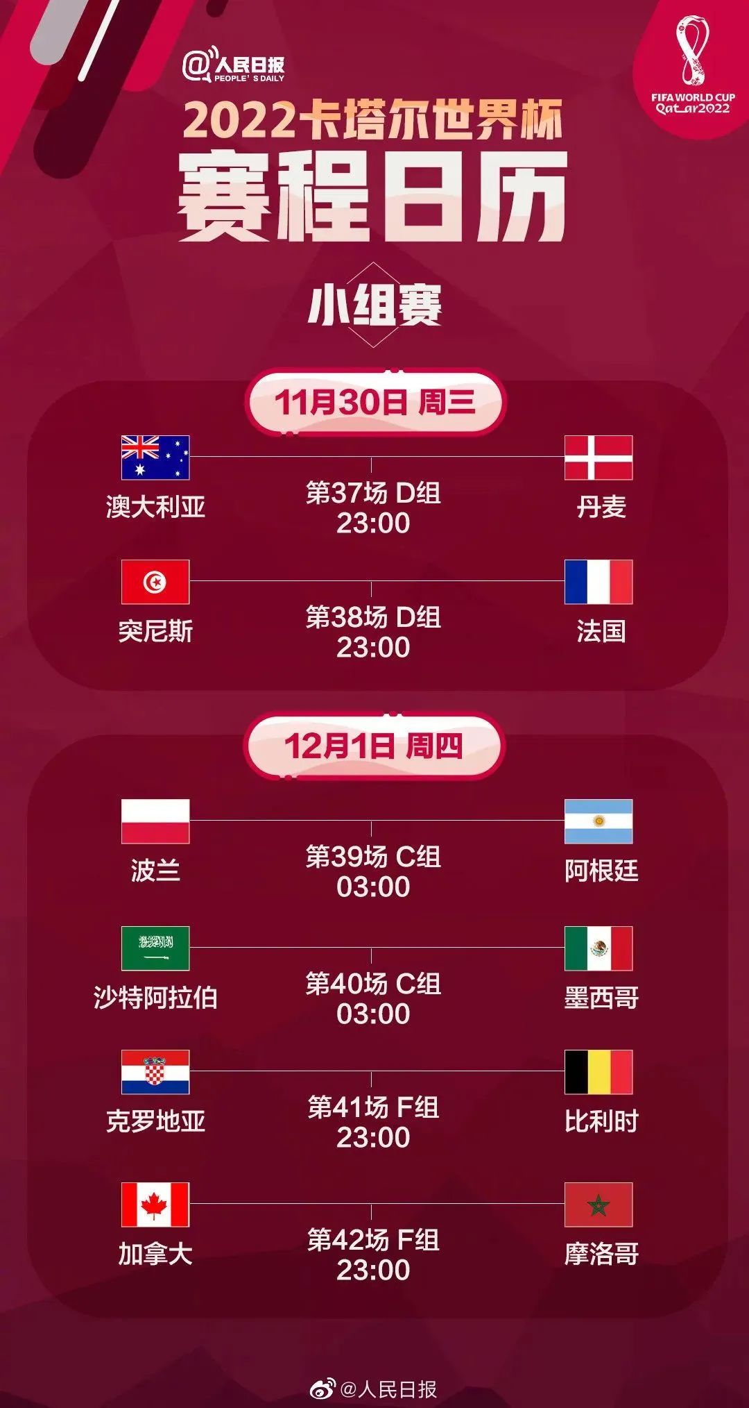 蚂蚁体育 13192