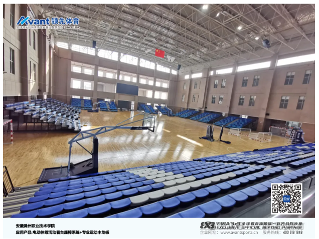 蚂蚁体育官方网站图片