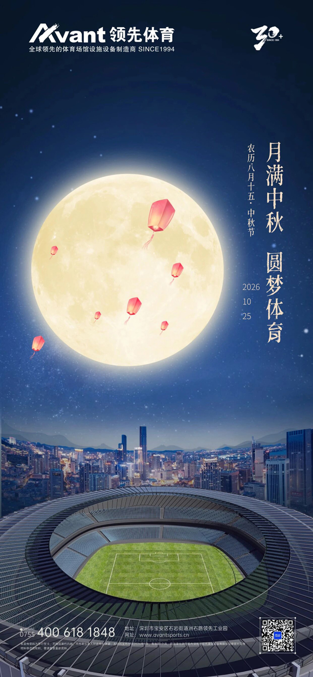 蚂蚁体育 baa31