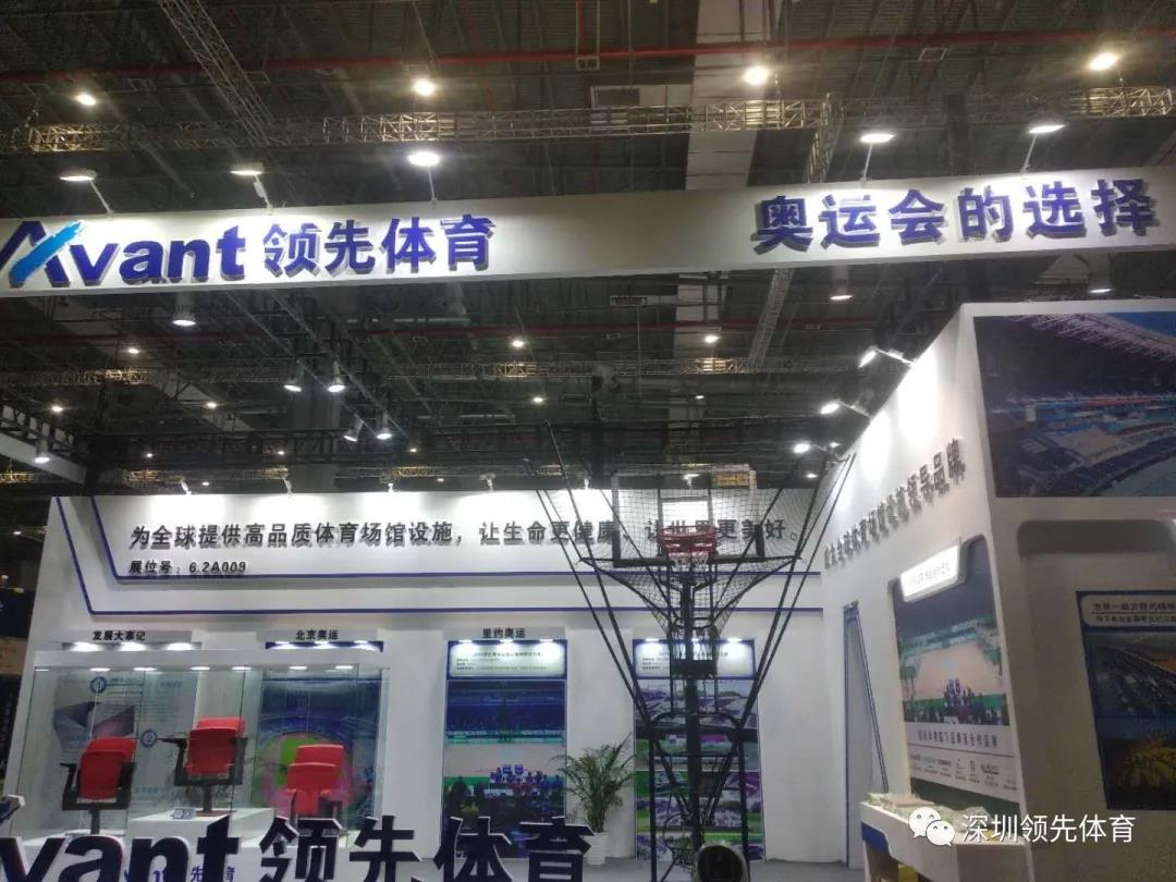 蚂蚁体育官方网站图片