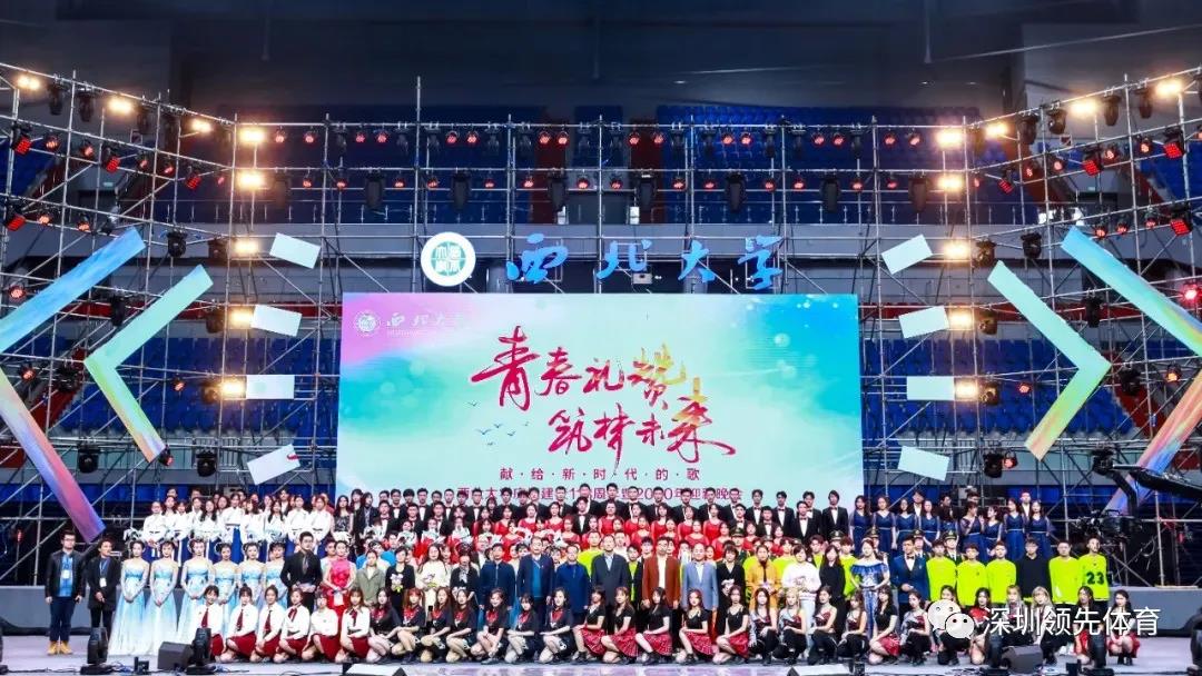 蚂蚁体育官方网站图片