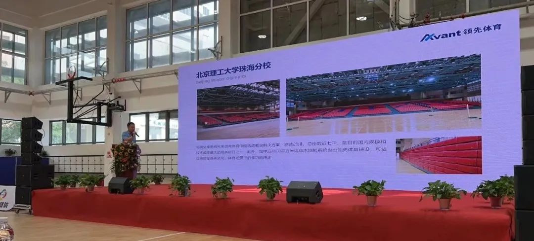 蚂蚁体育官方网站配图