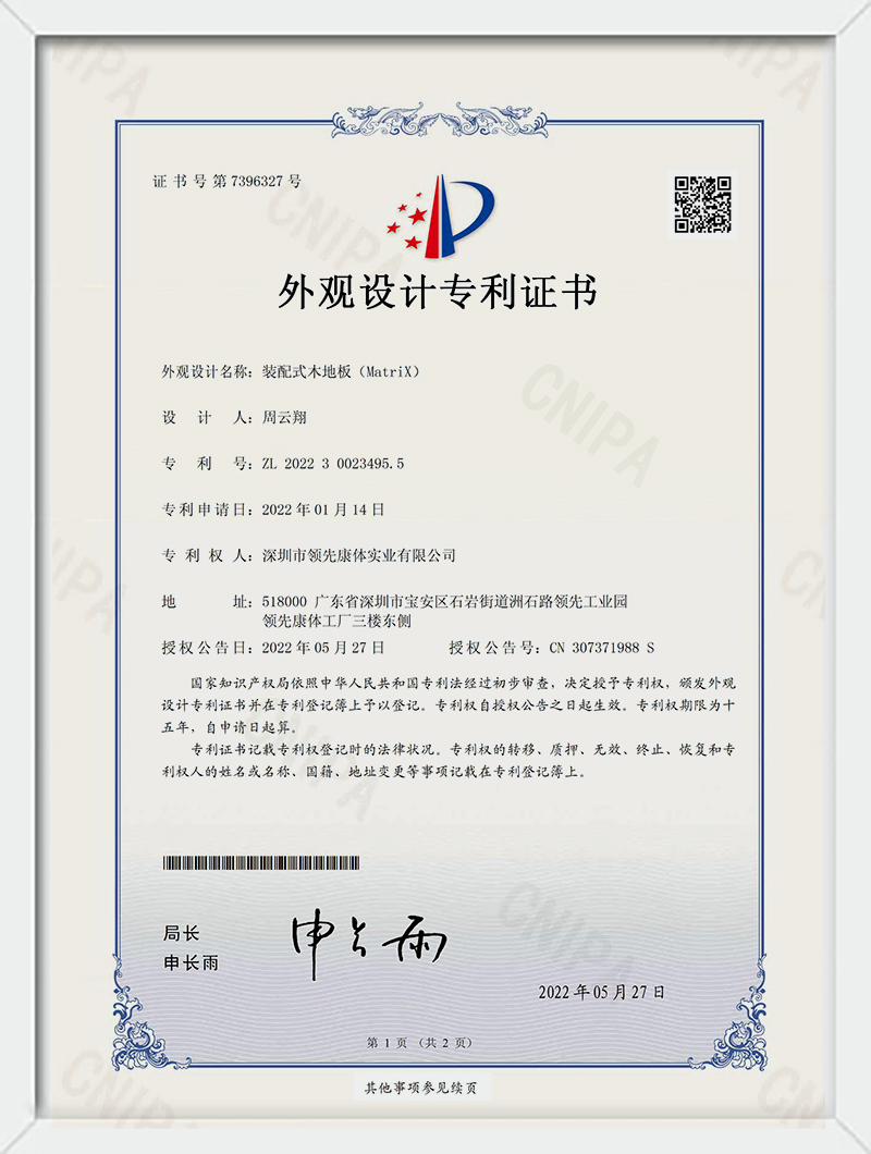 蚂蚁体育 bde32