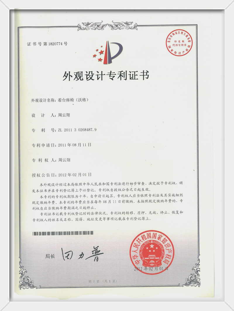 蚂蚁体育 653c5