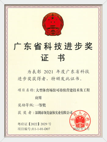 蚂蚁体育 73fe4