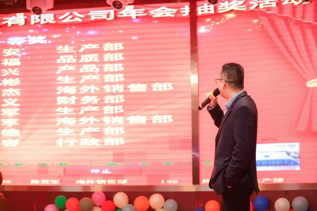 场馆设施装置的功能