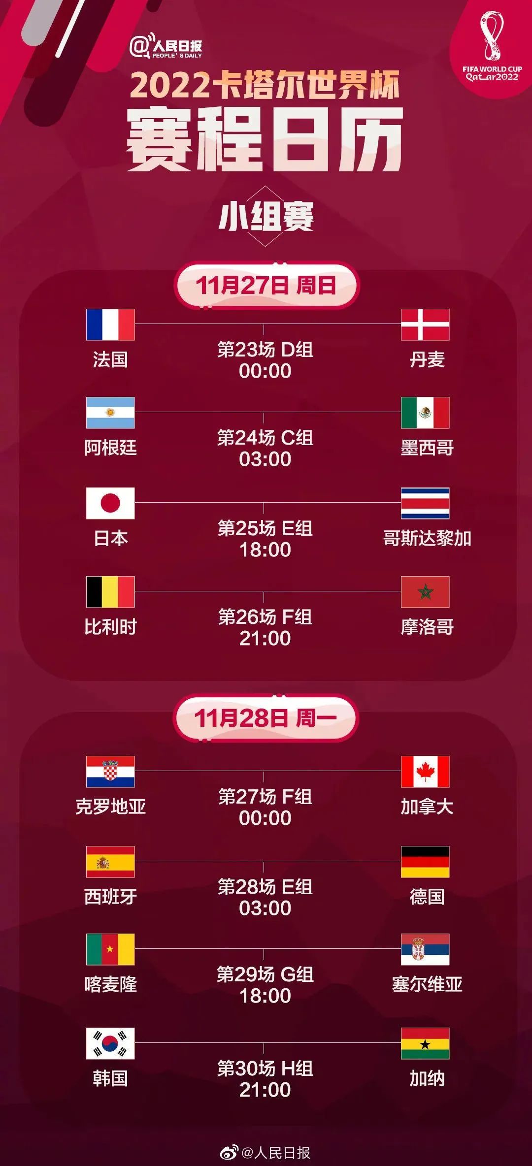 蚂蚁体育 22752