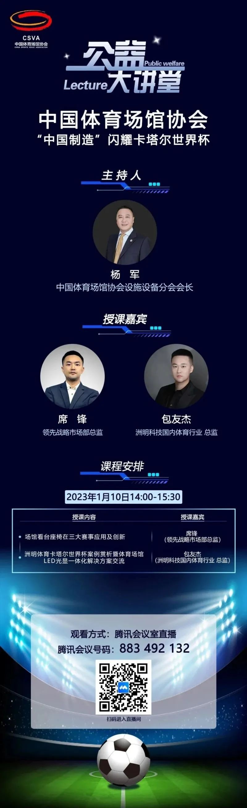 蚂蚁体育官方网站配图