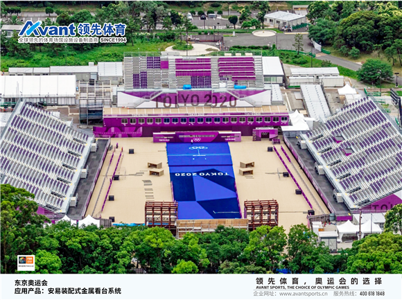 安易金属看台相关图片_03.png
