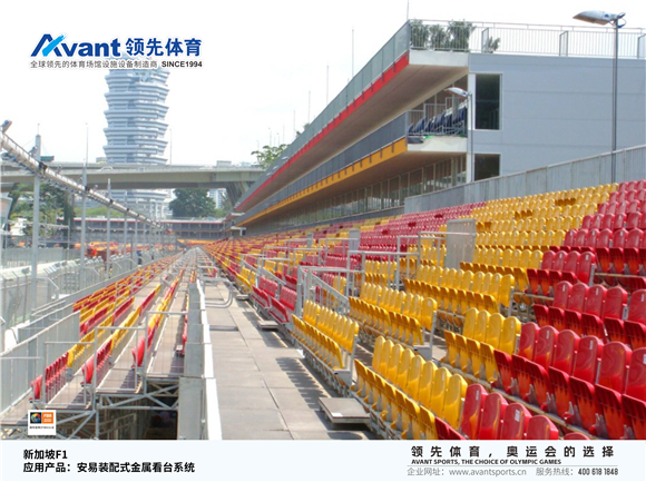 安易金属看台相关图片_04.png
