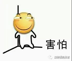 蚂蚁体育官方网站图片