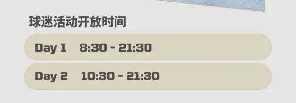 蚂蚁体育 009be