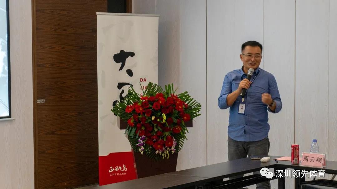 蚂蚁体育官方网站图片