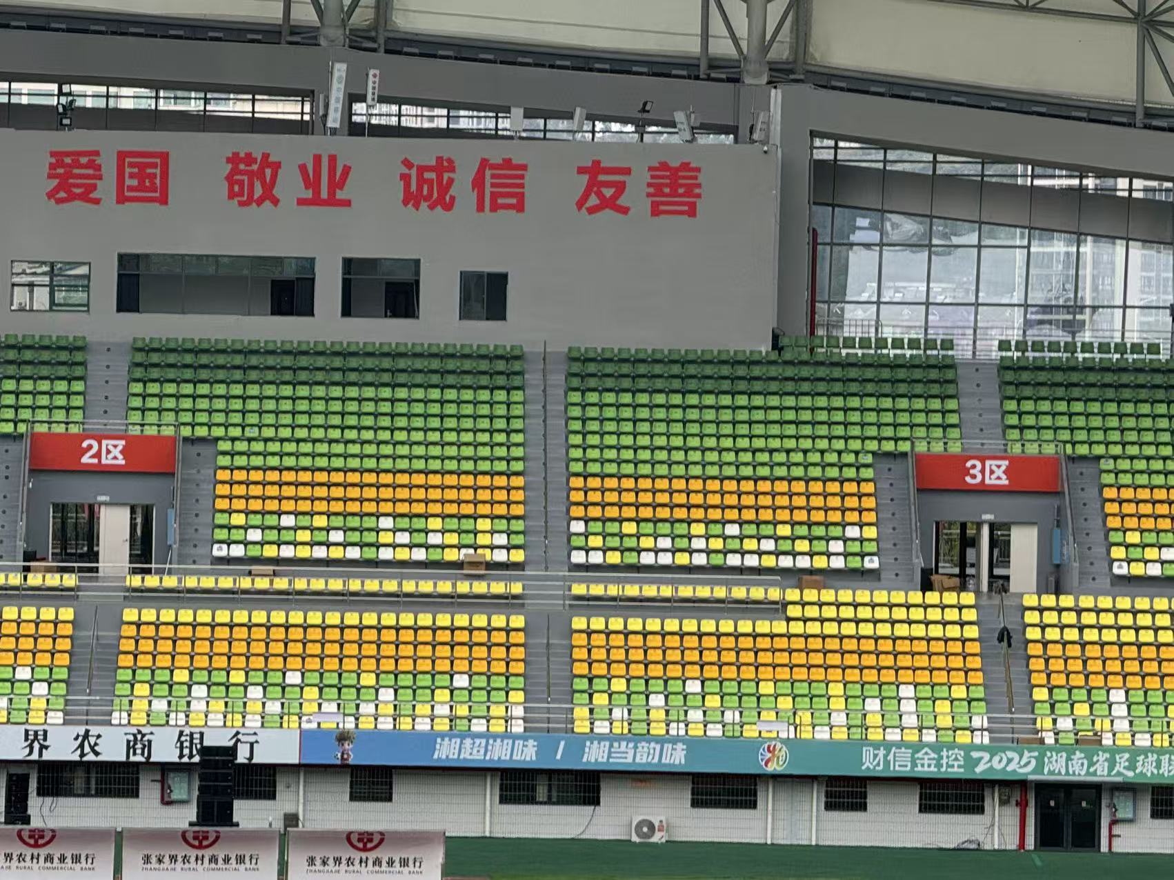 蚂蚁体育官方网站图片