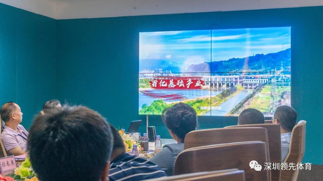 西安蚂蚁体育