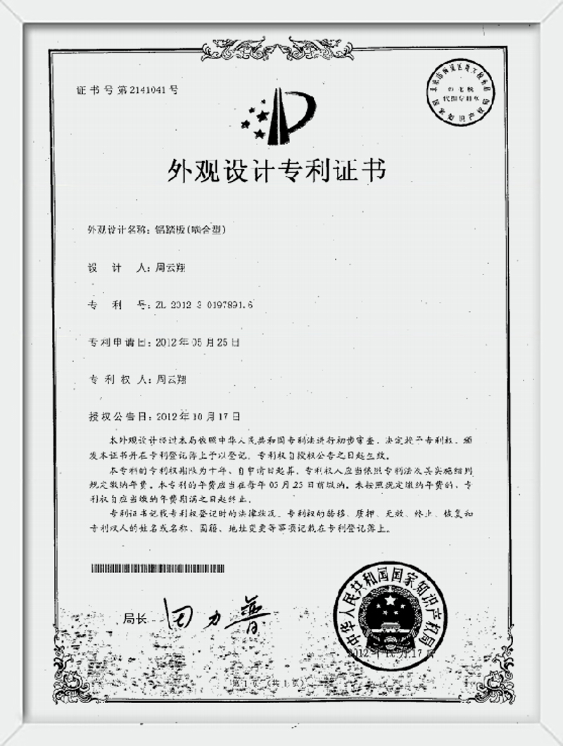 蚂蚁体育 9031b