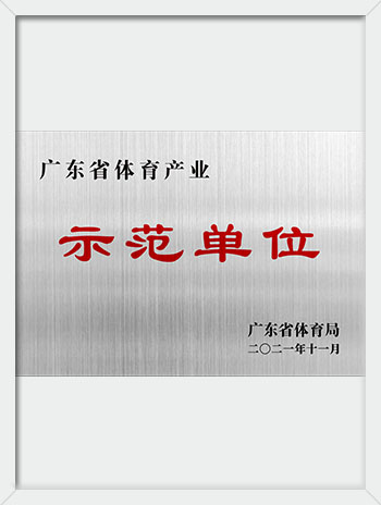 蚂蚁体育 3a399