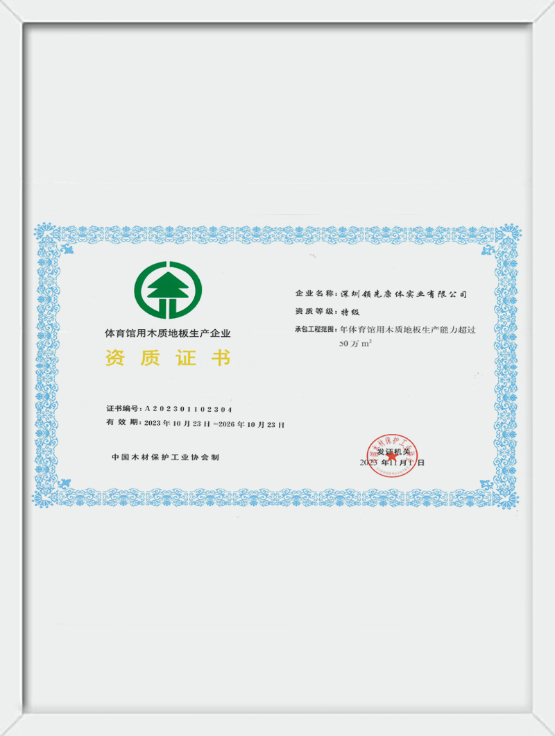 蚂蚁体育 5cbdc