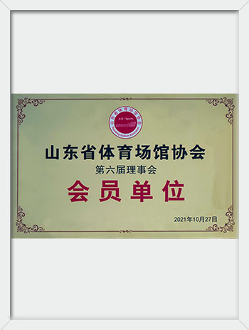 蚂蚁体育 8f0b3