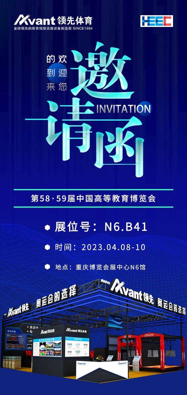 微信图片_20230407145739.jpg