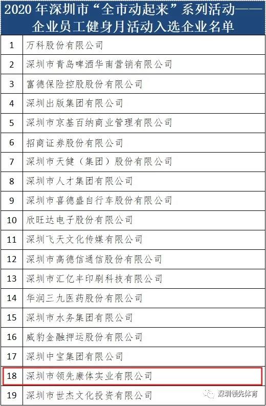 蚂蚁体育官方网站图片