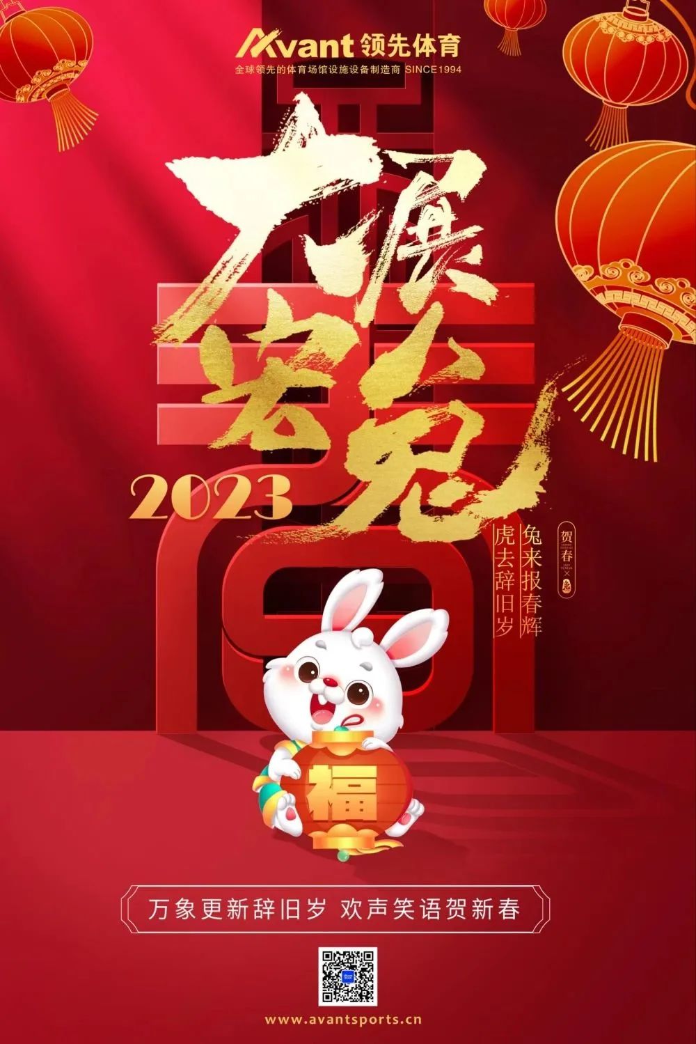 蚂蚁体育 543d8