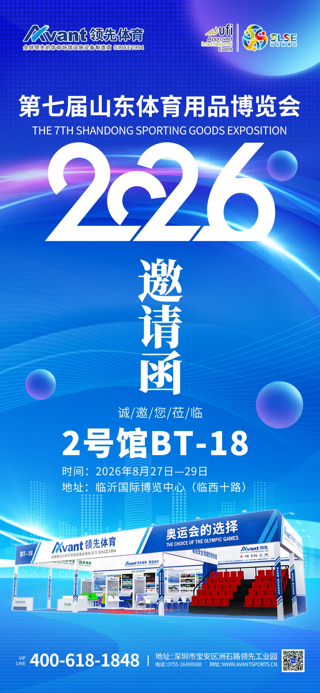 蚂蚁体育 66844