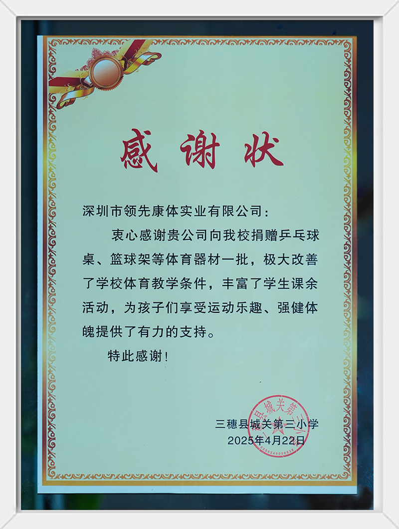 蚂蚁体育 b796c