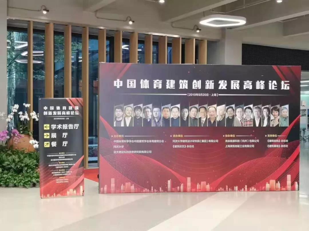 蚂蚁体育建筑行业成长