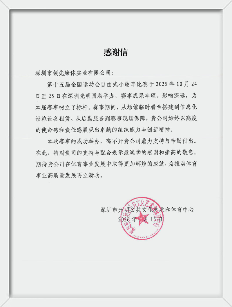 蚂蚁体育 07667