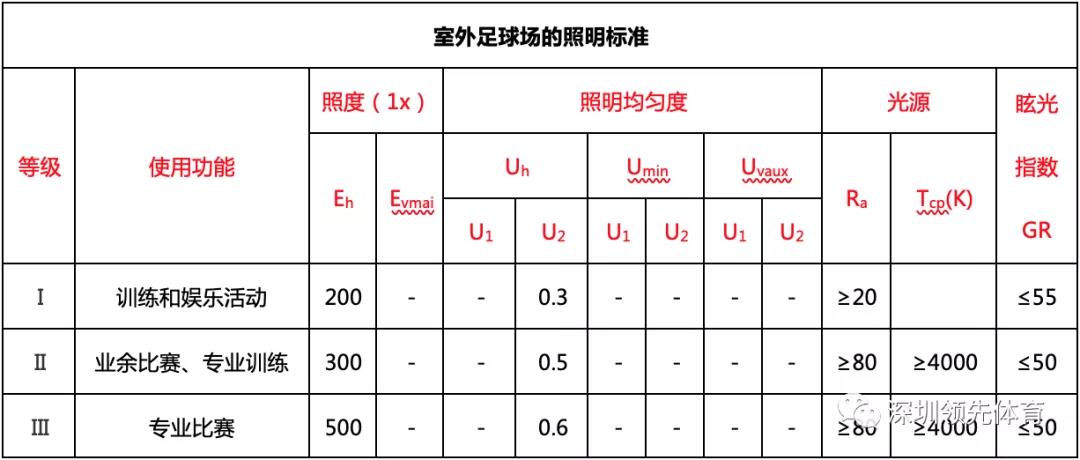 蚂蚁体育官方网站图片