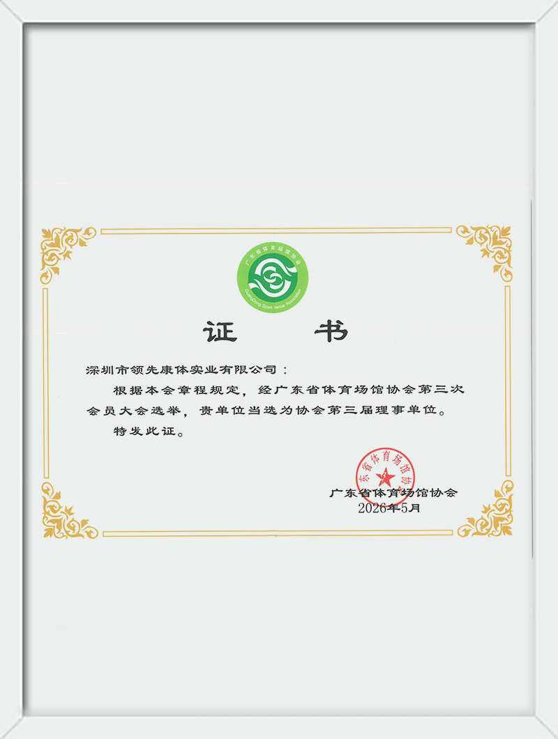 蚂蚁体育 b9a9e