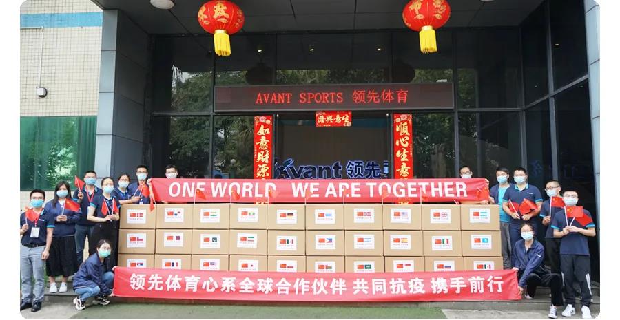 蚂蚁体育官方网站图片