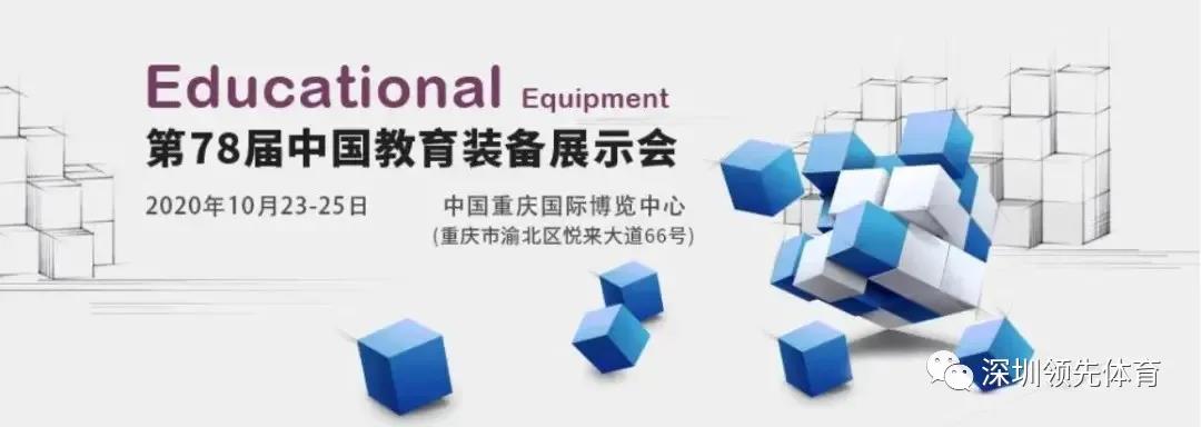 蚂蚁体育官方网站图片