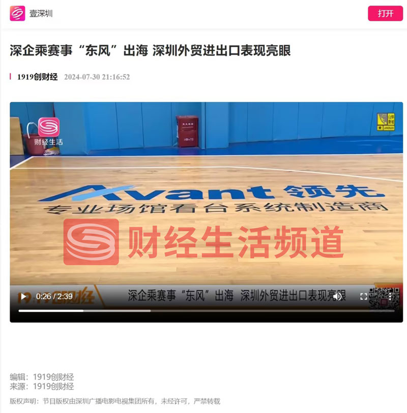 1723202921180794.jpg 财经生活(1)(3).jpg