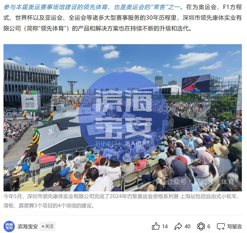 1723203003744989.jpg 滨海宝安(1)(3).jpg