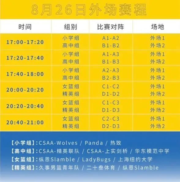 蚂蚁体育 3bad8
