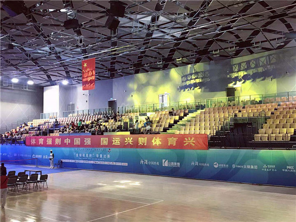 蚂蚁体育官方网站图片