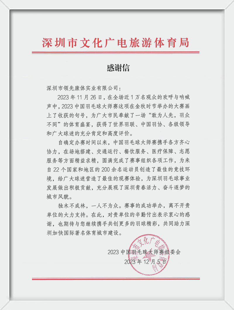 蚂蚁体育 15893