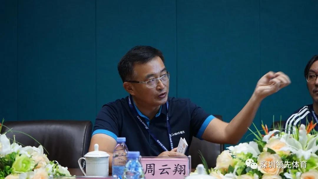 东莞蚂蚁体育