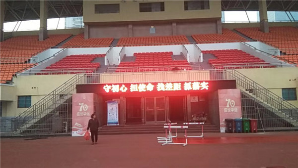 蚂蚁体育官方网站图片