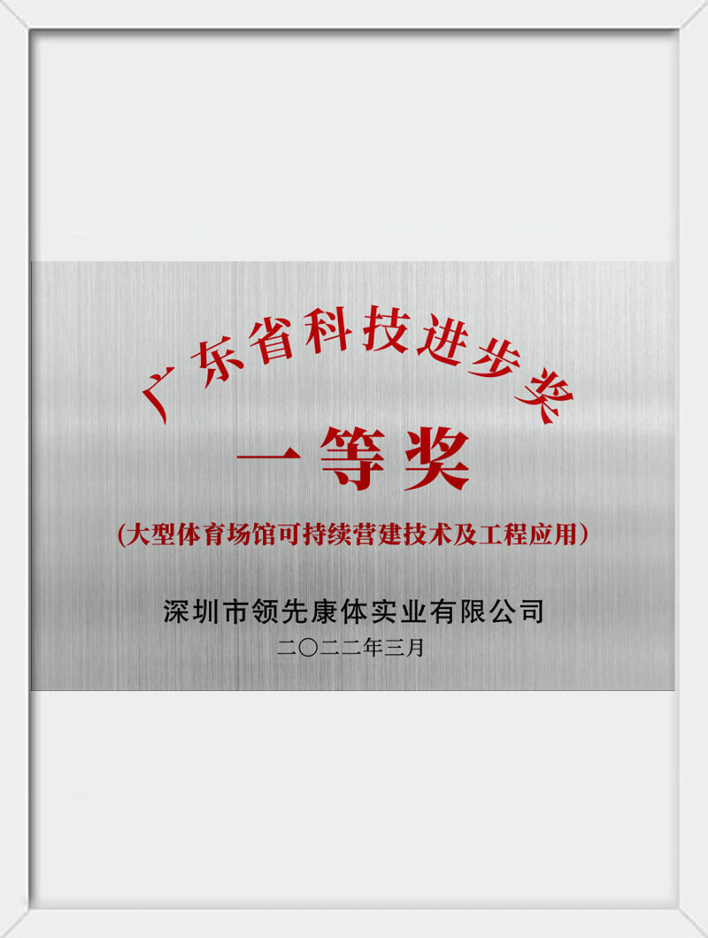 蚂蚁体育 b2313