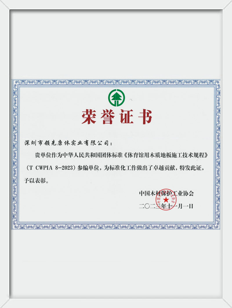 蚂蚁体育 77957