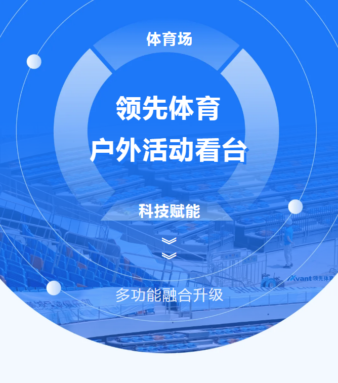 蚂蚁体育官方网站图片