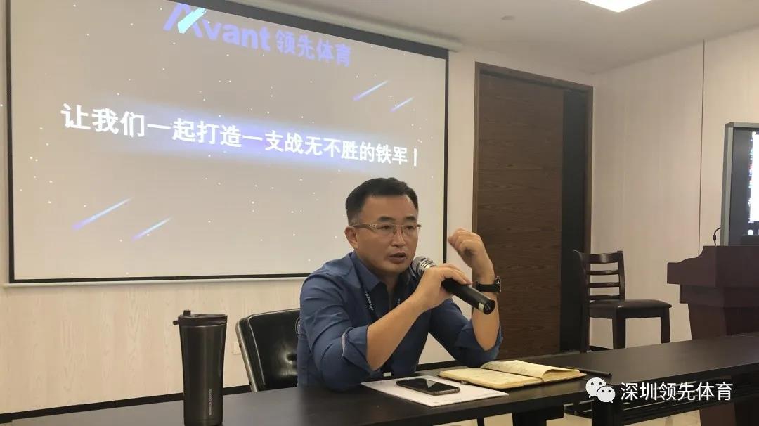 深圳蚂蚁体育装置