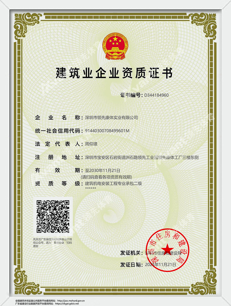 蚂蚁体育 21b32