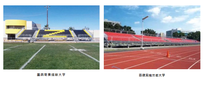 蚂蚁体育 1719218915104153