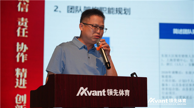 蚂蚁体育 1772508438163489